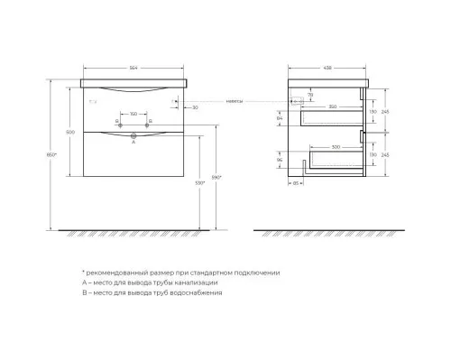 Купить Тумба Rovere Bianco 56,4 см BelBagno Marino MARINO-CER-600-2C-SO-WO-P в магазине сантехники Santeh-Crystal.ru