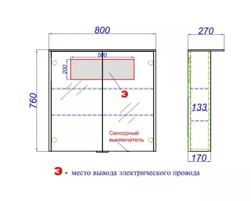Приобрести Комплект мебели белый глянец 80 см Aqwella 5 Stars Neringa NER0108 + Ner.08.04.D + NER0408 в магазине сантехники Santeh-Crystal.ru