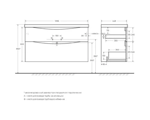 Приобрести Тумба Bianco Lucido 109,6 см BelBagno Marino MARINO-H60-1100-2C-SO-BL-P в магазине сантехники Santeh-Crystal.ru