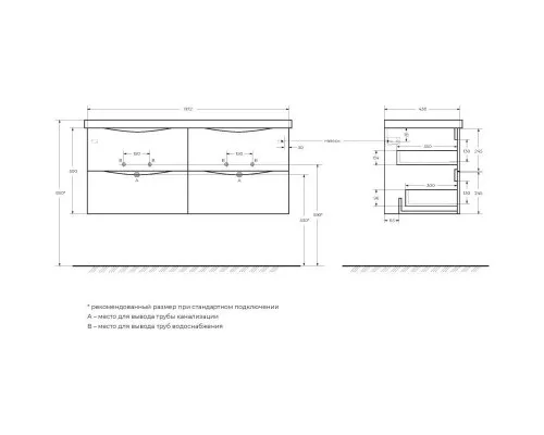 Приобрести Тумба Bianco Lucido 117,2 см BelBagno Marino MARINO-CER-1200-4C-SO-2-BL-P в магазине сантехники Santeh-Crystal.ru