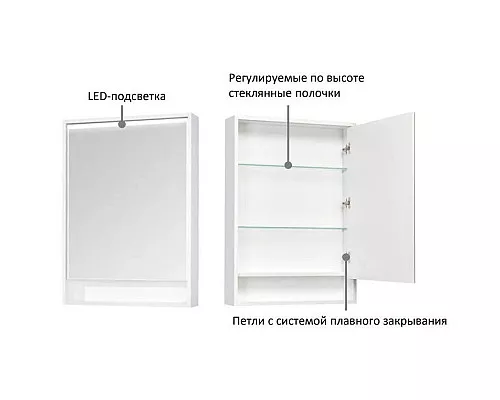 Приобрести Зеркальный шкаф белый глянец/таксония темная 60х85 см Акватон Капри 1A230302KPDB0 в магазине сантехники Santeh-Crystal.ru