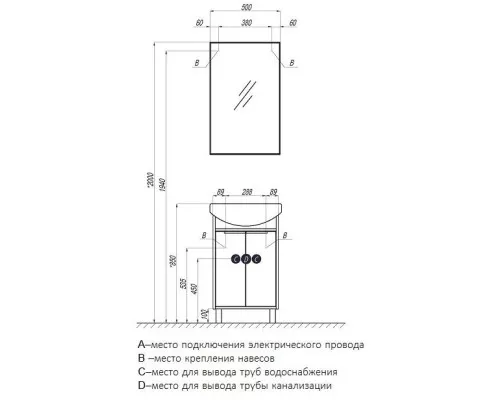 Заказать Зеркало 50х80 см Акватон Рико 1A216302RI010 в магазине сантехники Santeh-Crystal.ru