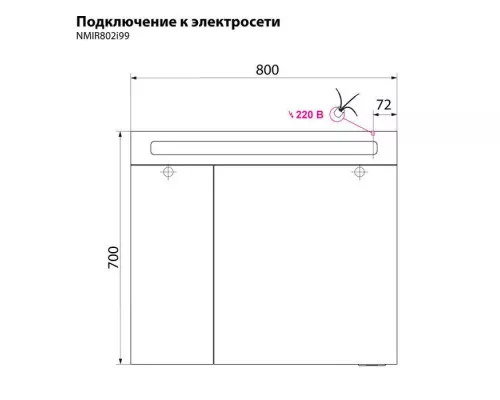 Заказать Зеркальный шкаф 80х70 см ясень шимо R IDDIS Mirro MIR80N2i99 в магазине сантехники Santeh-Crystal.ru
