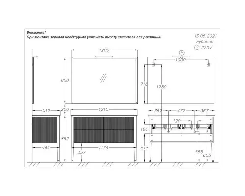 Купить Зеркало 120х85 см Opadiris Рубинно в магазине сантехники Santeh-Crystal.ru