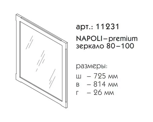 Купить Зеркало 72,5х81,4 см светлый орех Caprigo Napoli 11231-B168 в магазине сантехники Santeh-Crystal.ru