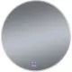 Купить Зеркало 70х70 см Grossman Cosmo 197070 в магазине сантехники Santeh-Crystal.ru