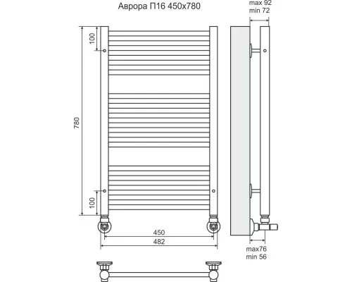 Заказать Полотенцесушитель водяной 780х482 подключение нижнее Terminus Аврора П16 в магазине сантехники Santeh-Crystal.ru