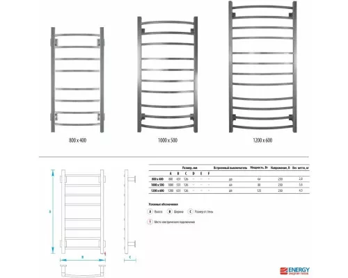 Приобрести Полотенцесушитель электрический 1000x500 Energy Grand EETRGRAND10050R905M в магазине сантехники Santeh-Crystal.ru