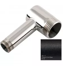 Уголок переходной 1" нар.р. - 1/2" нар.р.темный титан муар Сунержа 15-1506-0112