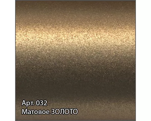 Приобрести Полотенцесушитель водяной 800х500 золотой матовый Сунержа Богема+ 032-0220-8050 в магазине сантехники Santeh-Crystal.ru