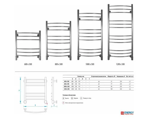 Заказать Полотенцесушитель электрический 1000x500 Energy Ergo EETR0ERGO10050R905M в магазине сантехники Santeh-Crystal.ru