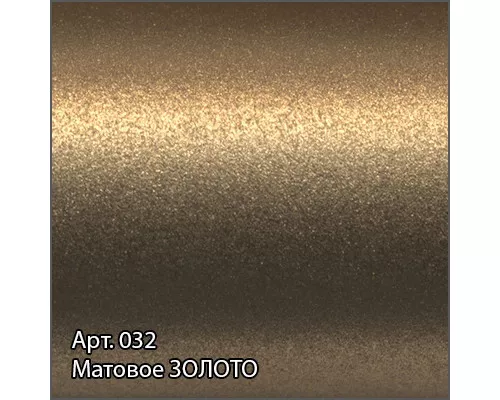 Заказать Полотенцесушитель водяной 600х500 золотой матовый Сунержа Аркус 032-0251-6050 в магазине сантехники Santeh-Crystal.ru