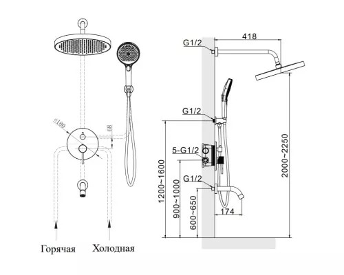 Душевой комплект AltroBagno Bilancia AltroBagnoBilancia040501Ni 320 мм, со смесителем, никель