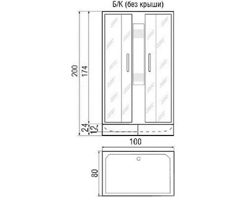 Приобрести Душевая кабина 100х80х200 River QUADRO Б/К 100/80/24 МТ в магазине сантехники Santeh-Crystal.ru