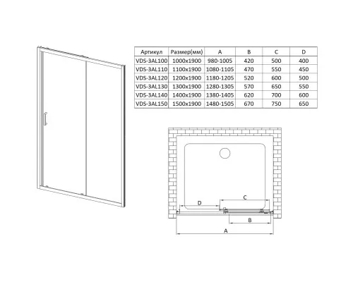Душевая дверь Vincea Alpha VDS-3AL110CLG 110 см, профиль золотой матовый, стекло прозрачное
