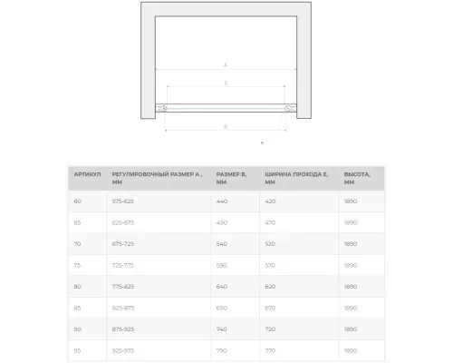 Приобрести Душевая дверь 75 см Vegas Glass ЕР 75 09 05 бронза в магазине сантехники Santeh-Crystal.ru