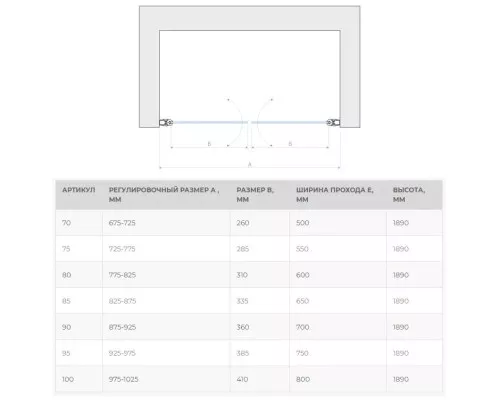 Приобрести Душевая дверь 75 см Vegas Glass E2P 75 01 01 прозрачное в магазине сантехники Santeh-Crystal.ru