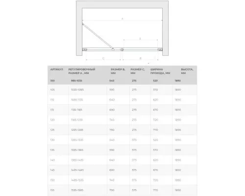 Приобрести Душевая дверь 125 см Vegas Glass EP-F-1 125 05 05 L бронза в магазине сантехники Santeh-Crystal.ru