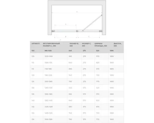 Купить Душевая дверь 135 см Vegas Glass EP-F-1 135 08 10 R сатин в магазине сантехники Santeh-Crystal.ru