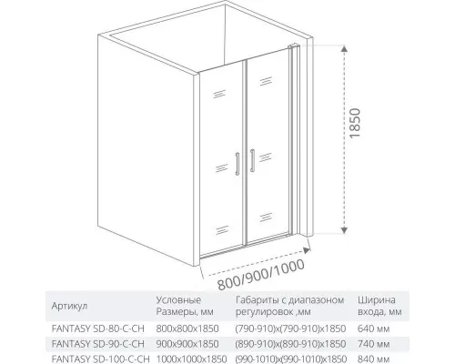 Приобрести Душевая дверь 90 см Good Door Fantasy SD-90-C-CH прозрачное в магазине сантехники Santeh-Crystal.ru