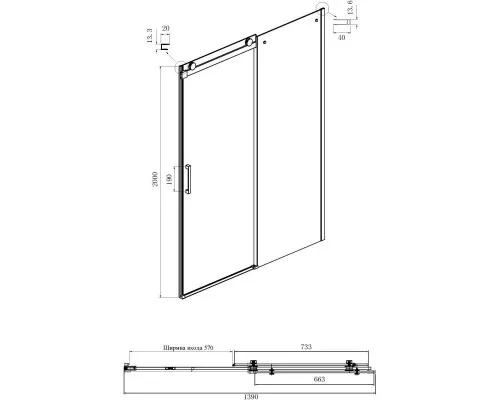Заказать Душевая дверь 140 см Ambassador Benefit 19022203HBB тонированное в магазине сантехники Santeh-Crystal.ru