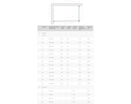 Заказать Душевой уголок 130х90 см Vegas Glass ZP+ZPV 130x90 05 05 бронза в магазине сантехники Santeh-Crystal.ru