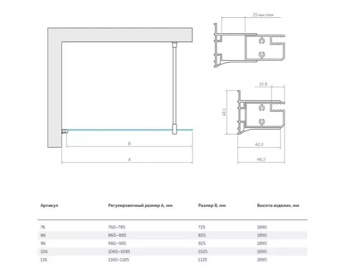 Приобрести Неподвижная перегородка 96х189 см Vegas Glass EAF 96 08 01 прозрачное в магазине сантехники Santeh-Crystal.ru