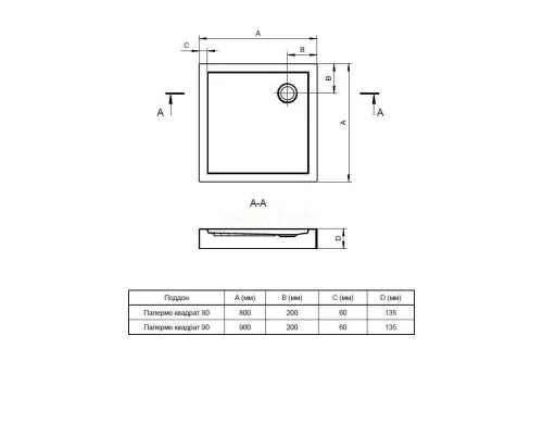 Приобрести Акриловый поддон 90x90 см Santek Палермо 1.WH30.2.476 в магазине сантехники Santeh-Crystal.ru