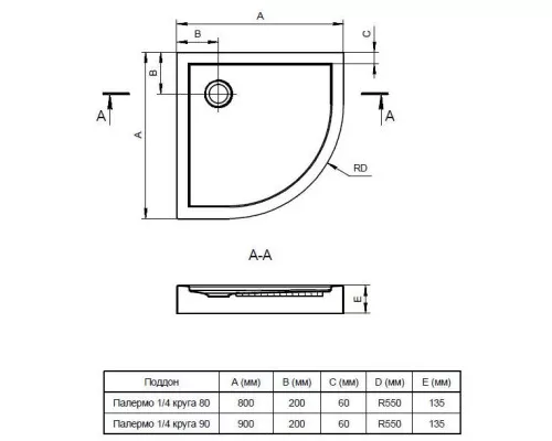 Заказать Акриловый поддон 90x90 см Santek Палермо 1.WH30.2.478 в магазине сантехники Santeh-Crystal.ru