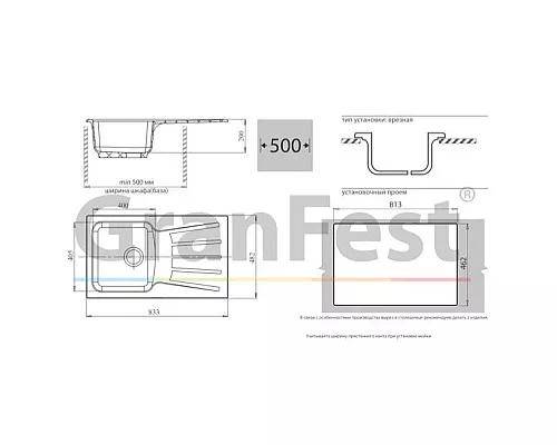 Заказать Кухонная мойка красный марс GranFest Standart GF-S850L в магазине сантехники Santeh-Crystal.ru