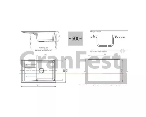 Заказать Кухонная мойка салатовый GranFest Practic GF-P760L в магазине сантехники Santeh-Crystal.ru