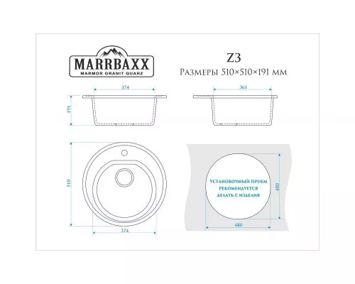 Заказать Кухонная мойка Marrbaxx Черая Z3 хлопок глянец Z003Q007 в магазине сантехники Santeh-Crystal.ru