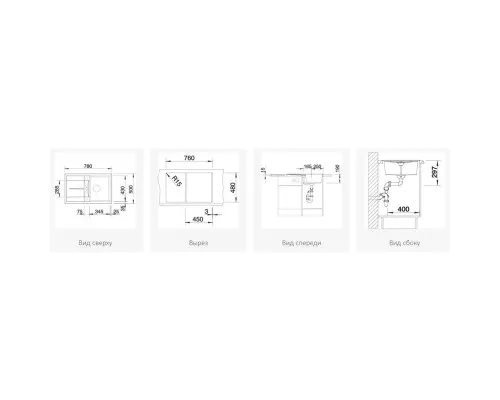 Заказать Кухонная мойка Blanco Metra 45S черный 525914 в магазине сантехники Santeh-Crystal.ru