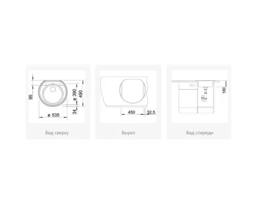 Заказать Кухонная мойка Blanco Rondoval 45 Алюметаллик 515670 в магазине сантехники Santeh-Crystal.ru