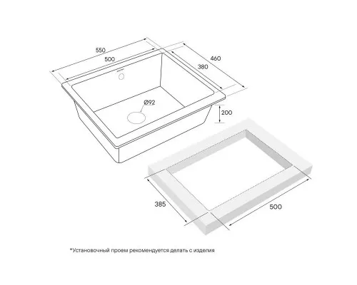 Заказать Кухонная мойка Paulmark Gera кофе PM205546-CO в магазине сантехники Santeh-Crystal.ru
