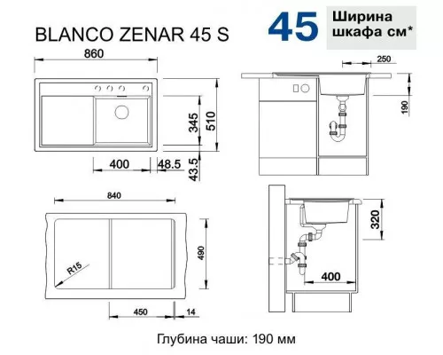 Заказать Кухонная мойка Blanco Zenar 45S InFino антрацит 523850 в магазине сантехники Santeh-Crystal.ru
