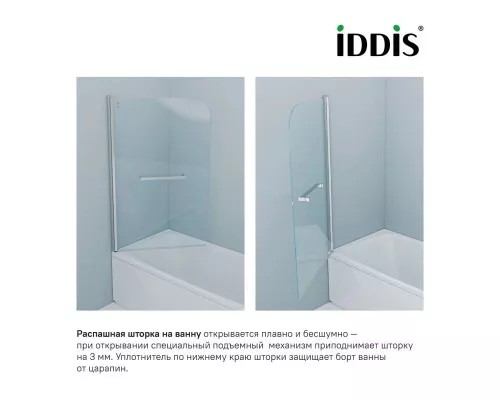 Заказать Шторка для ванны 80 см IDDIS Ray RAY6CS8i90 прозрачное в магазине сантехники Santeh-Crystal.ru
