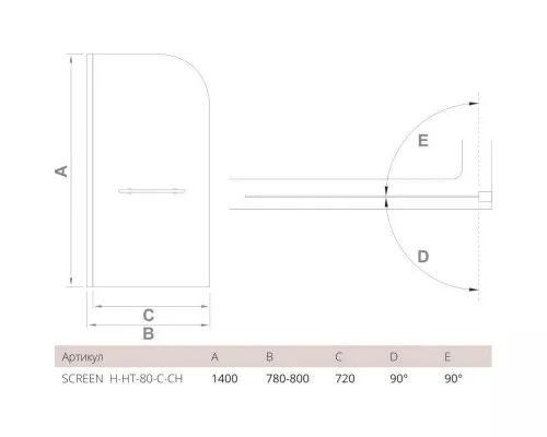 Приобрести Шторка для ванны 80 см Good Door Screen H-HT-80-C-CH прозрачное в магазине сантехники Santeh-Crystal.ru