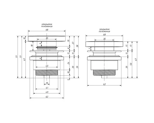 Донный клапан для раковины Salini S-Sense D 506 162205GF универсальный, покраска по RAL глянец