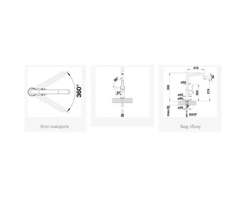 Заказать Смеситель для кухни Blanco Jurena Хром 520764 в магазине сантехники Santeh-Crystal.ru