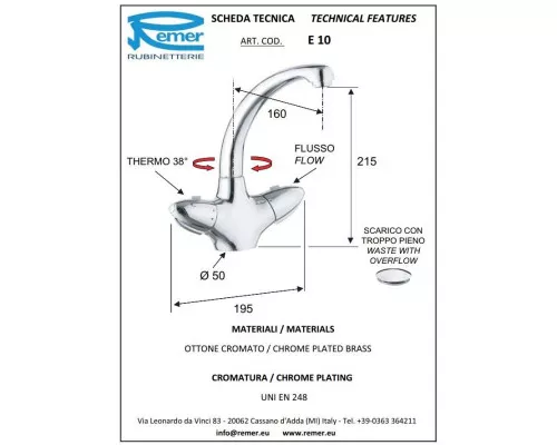 Приобрести Термостат для раковины с донным клапаном Remer Eagle E10 в магазине сантехники Santeh-Crystal.ru