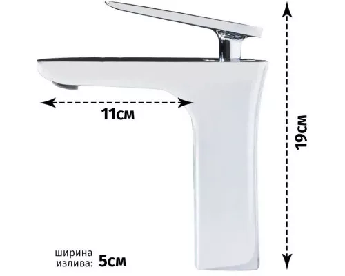 Заказать Смеситель для раковины Grocenberg GB1001NWC в магазине сантехники Santeh-Crystal.ru