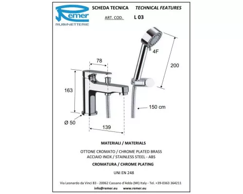 Заказать Смеситель на борт ванны Remer Class Line L03 в магазине сантехники Santeh-Crystal.ru