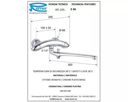 Приобрести Термостат для ванны Remer Eagle E46 в магазине сантехники Santeh-Crystal.ru