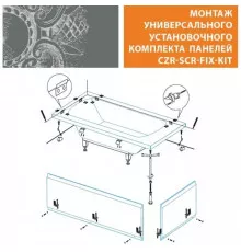 Универсальный установочный комплект для 2-х панелей прямоугольной акриловой ванны Cezares CZR-SCR-FIX-KIT