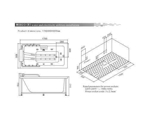 Заказать Акриловая гидромассажная ванна 170х80 см SSWW W0823R BH608F в магазине сантехники Santeh-Crystal.ru