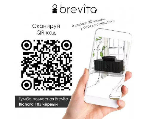 Заказать RICHARD -105 Тумба подвесная 2 дв. черный в магазине сантехники Santeh-Crystal.ru