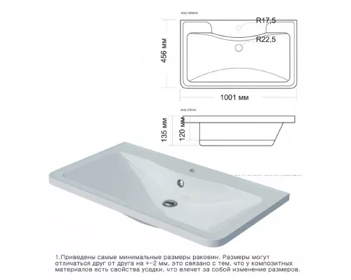 Заказать Атлантик -100 Тумба напольная  с 2 ящ. закруг. края / раковина в магазине сантехники Santeh-Crystal.ru