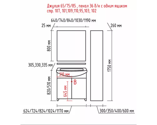 Купить Джулия - 60 Зеркало  с полочкой 12 мм зеленое в магазине сантехники Santeh-Crystal.ru