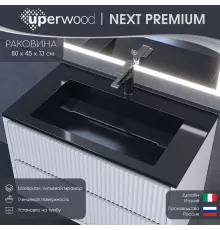 Раковина для ванной Uperwood Next Premium 80х45х13 см, черная глянцевая